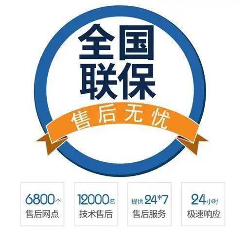 咸阳志邦油烟机服务中心