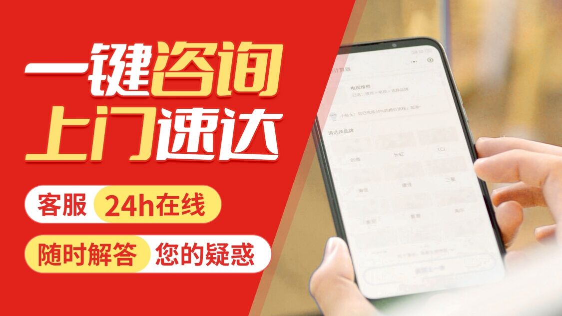咸阳志邦油烟机关于我们